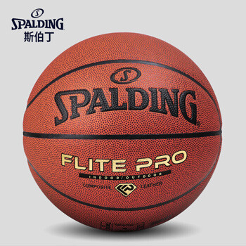 斯伯丁7号比赛PU金钻耐磨防滑室内外训练篮球77-510Y	